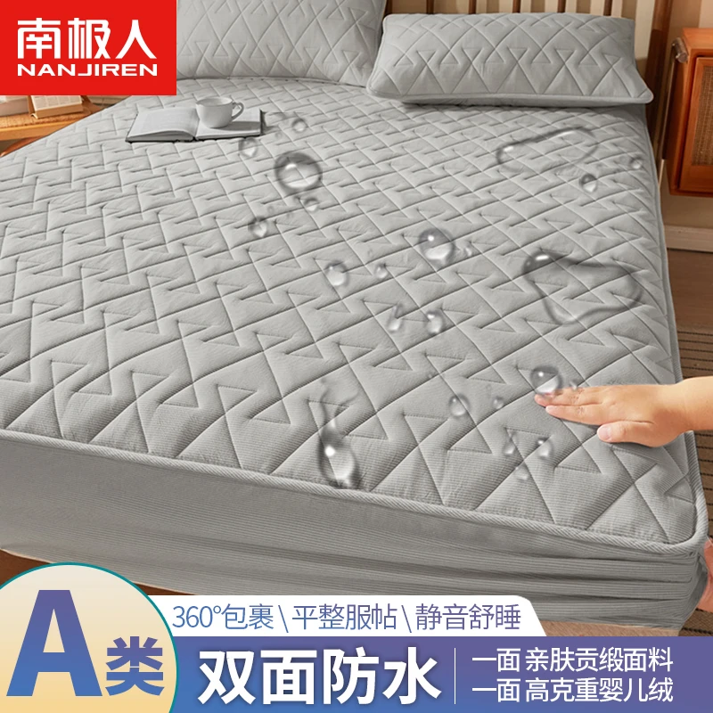 南极人双面可用防水隔尿床笠单件夹棉席梦思床垫保护罩防尘床套罩