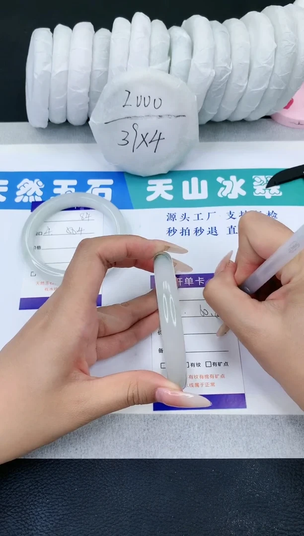 【闪购商品】石英质玉手镯未镶嵌T85-60+