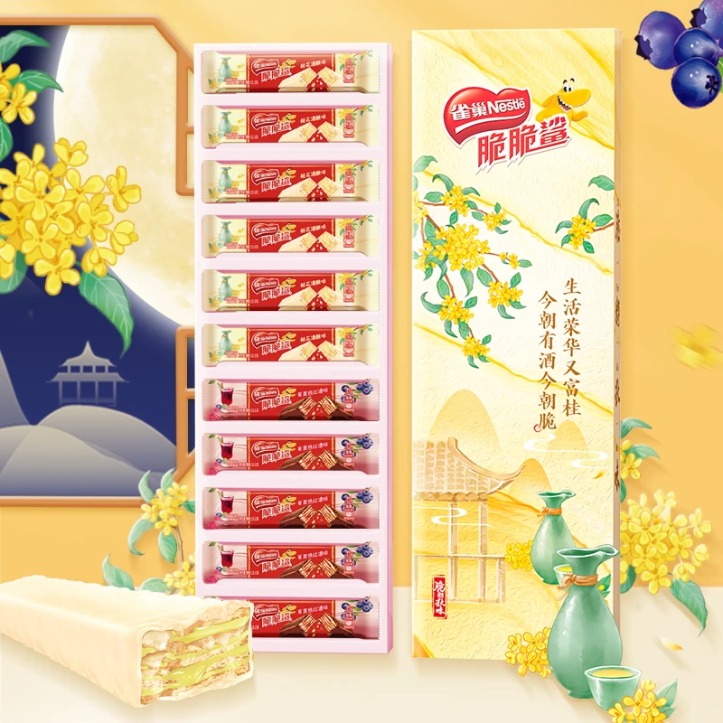 【秋日限定】雀巢脆脆鲨新品金秋富贵石来运转礼盒中秋节送礼解馋