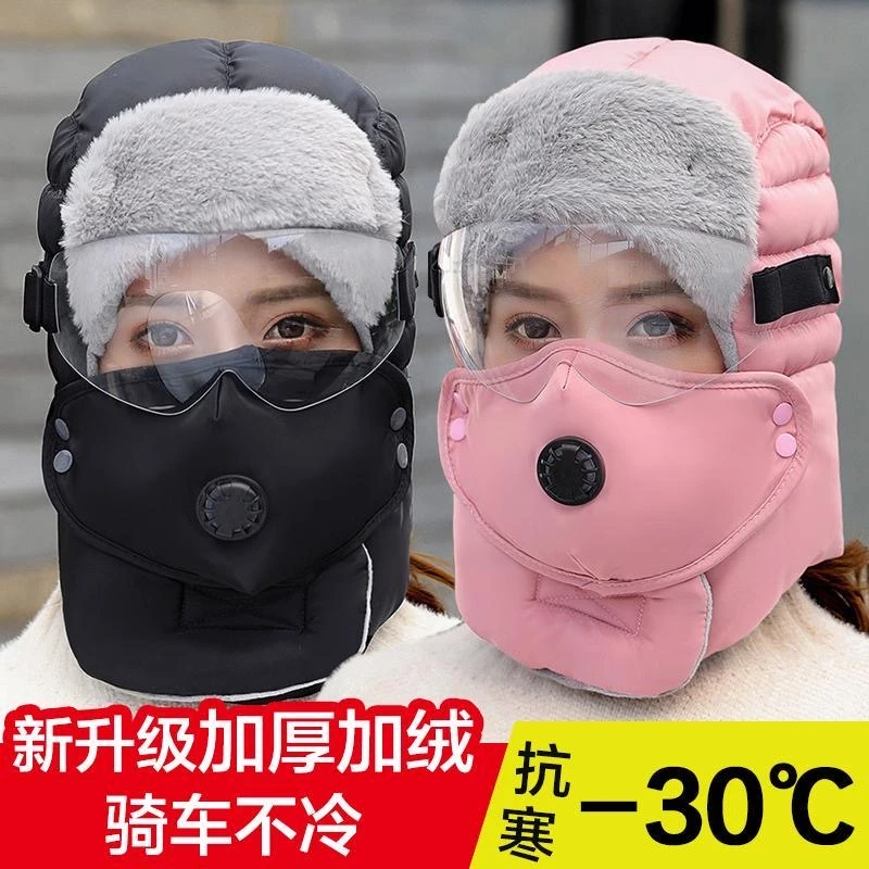 雷锋保暖骑行防风帽