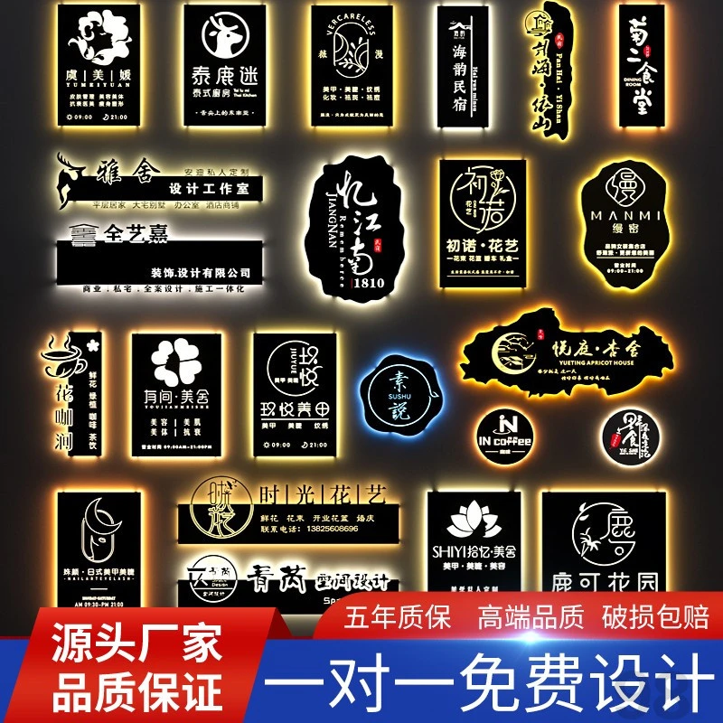 定制招牌创意镂空灯箱广告牌工作室店铺门牌挂墙式LED发光夜光字