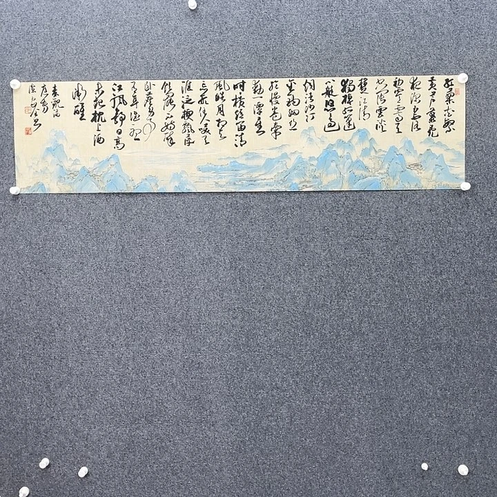 书法陈家全138*34㎝河南