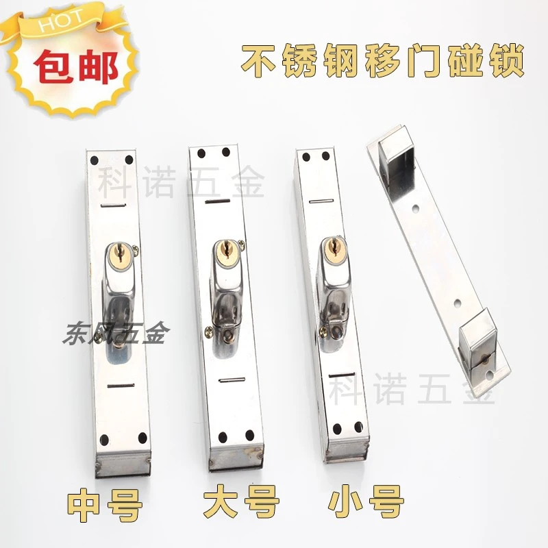 铁拉闸门缩钢门锁不锈钢栅栏移门锁拉闸推拉门双舌推拉门碰锁铜芯