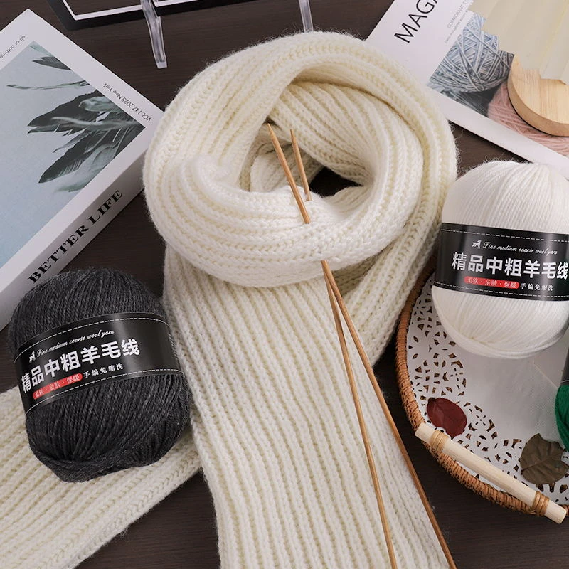 【买一斤送一斤】精品家用手工编织亲肤手编羊毛线柔软细腻贴身保暖