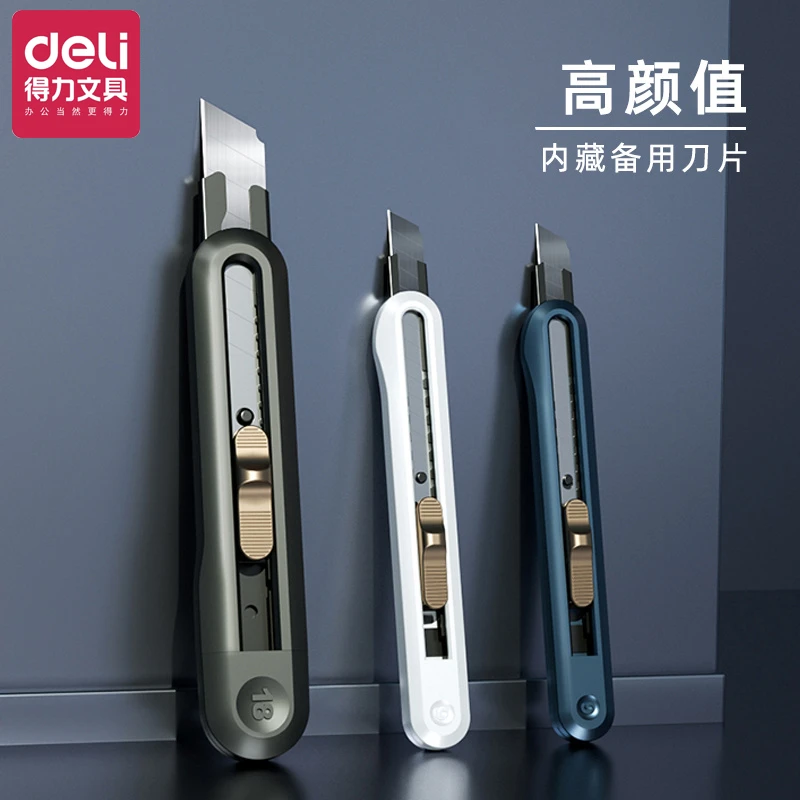 得力美工刀快递神器专用小刀裁纸刀刻刀小号加厚大号办公美术课刀