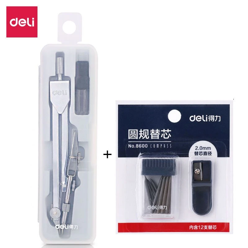 Deli/得力圆规学生文具绘图套装金属圆规初高中生考试用画图绘图