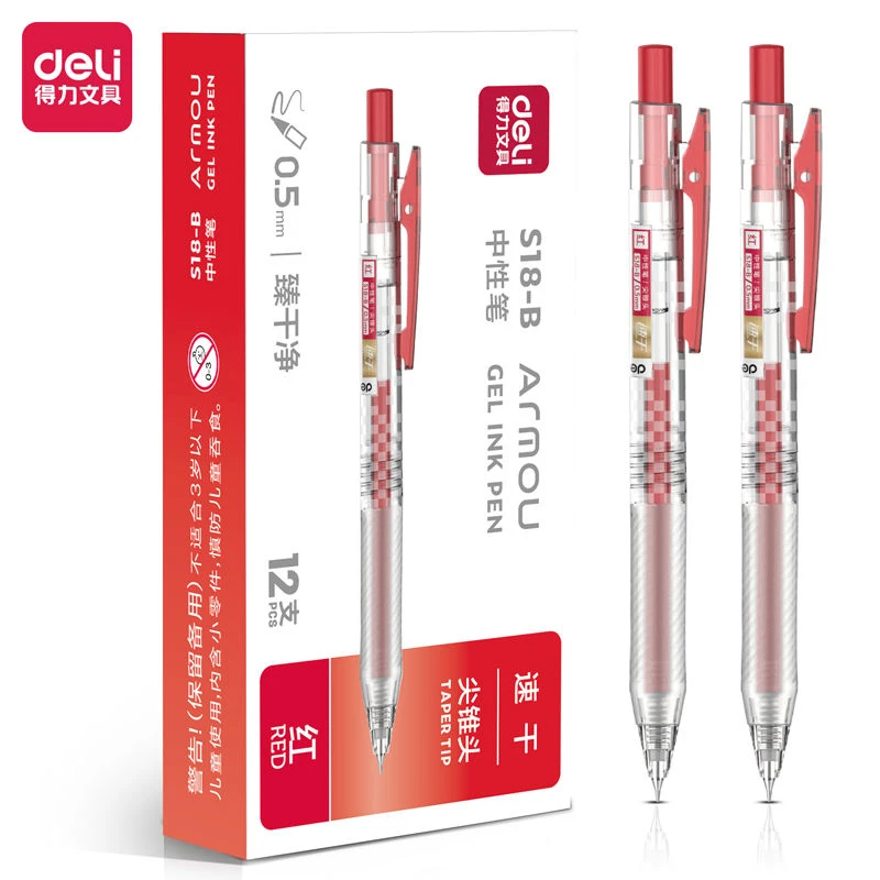 得力红色按动尖锥头速干中性笔教师专用0.5mm老师改作业红色用笔