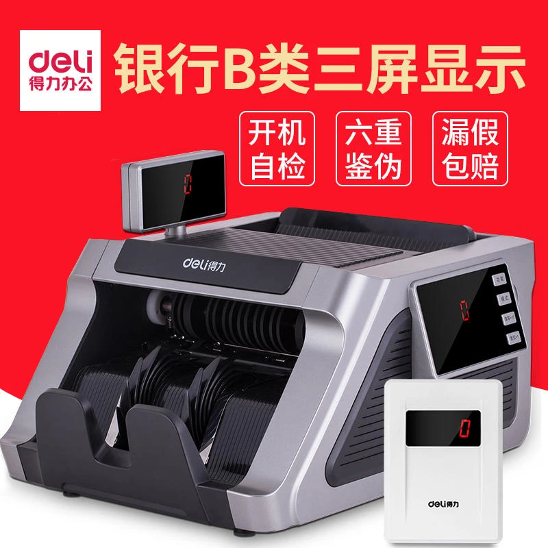 款点钞机2196S小型家用办公商业零售智能数钱机33302S 3910S 3908