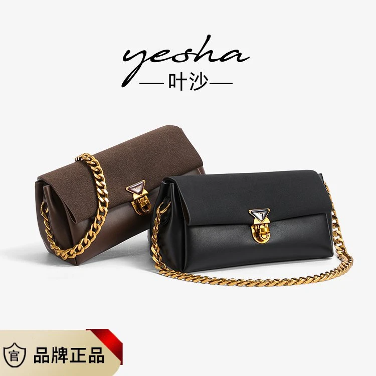 【伊蔻甄选】叶沙正品复古软皮小方包高档磨砂绒面单肩腋下斜挎包