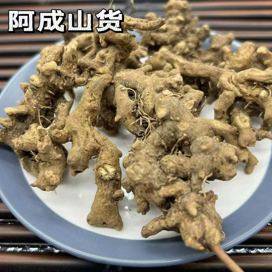 【阿成山货推荐】仙-灵-参