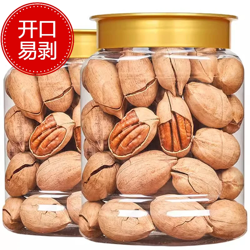 新货碧根果500g奶油味长寿果干果仁坚果炒货零食高品质250gA