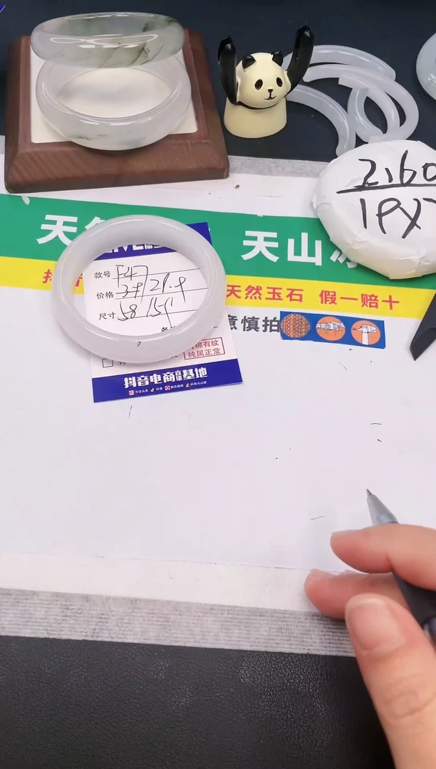 【闪购商品】石英质玉手镯未镶嵌F47 -58