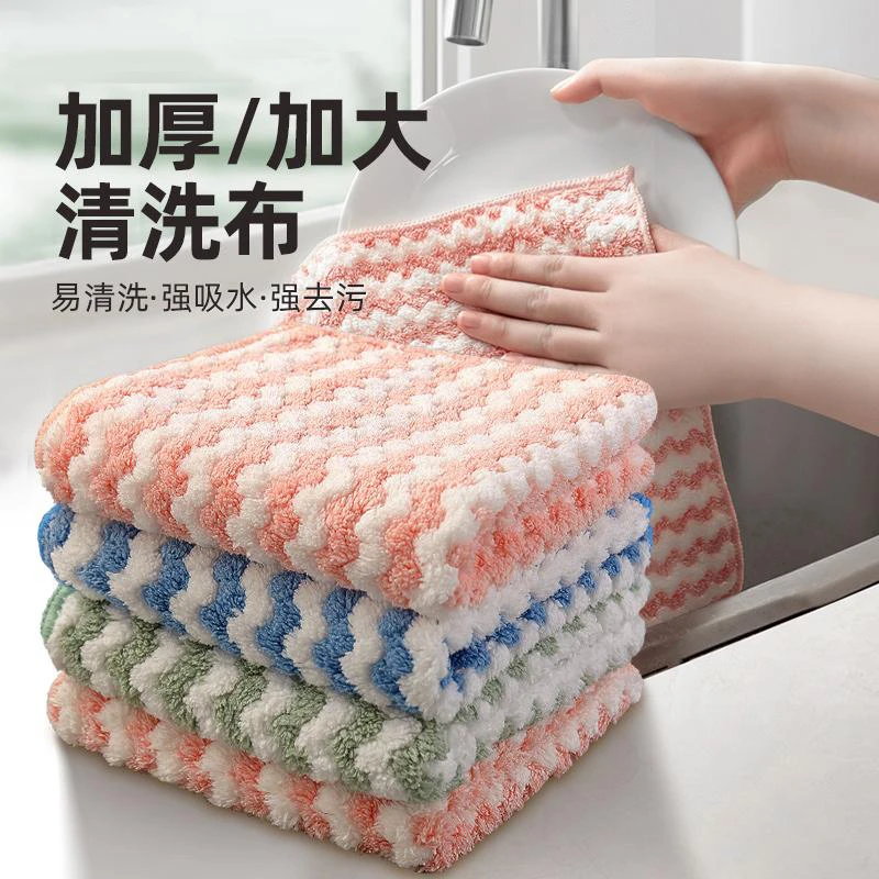 吸水不沾油厨房抹布去污加厚洗碗巾百洁布家用不掉毛易清洗清洁布