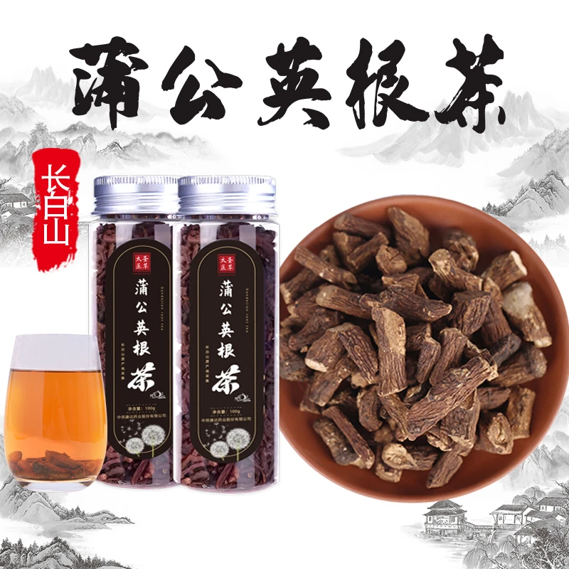 圣草太医蒲公英根茶