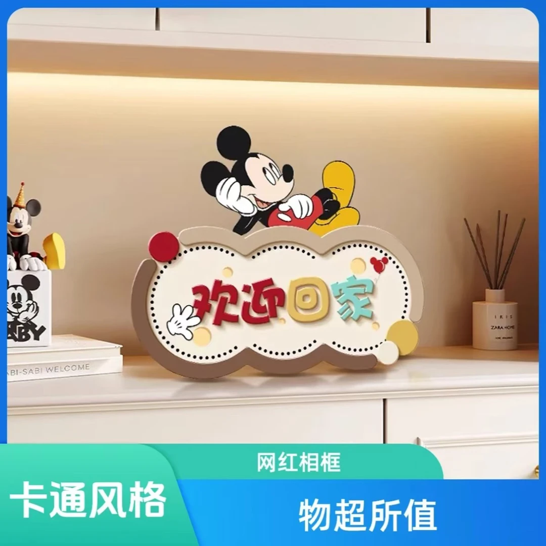 欢迎回家轻奢装饰画入户玄关摆件装饰品酒柜鞋柜电视柜摆件