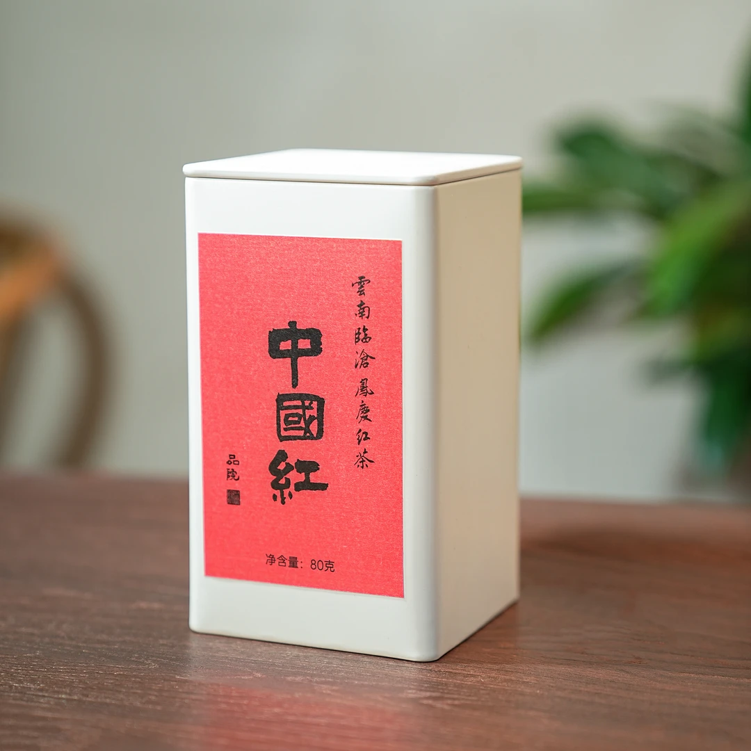 临沧凤庆经典滇红茶 定制工艺 焦糖蜜香 回甘持久（带茶样）