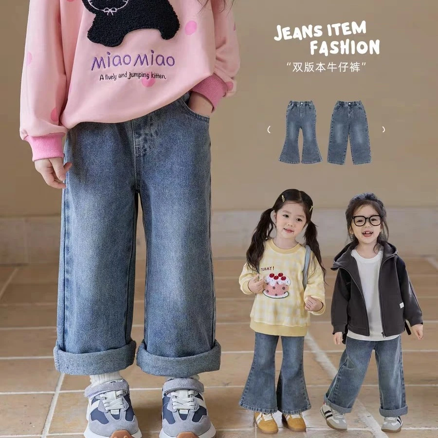 女宝宝牛仔裤女宽松直筒2024秋季新款婴儿儿童女宝宝喇叭裤潮ins