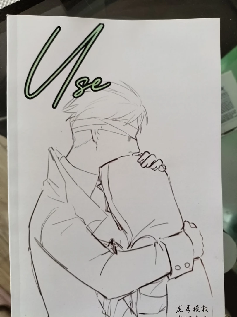 第五人格占佣本漫画