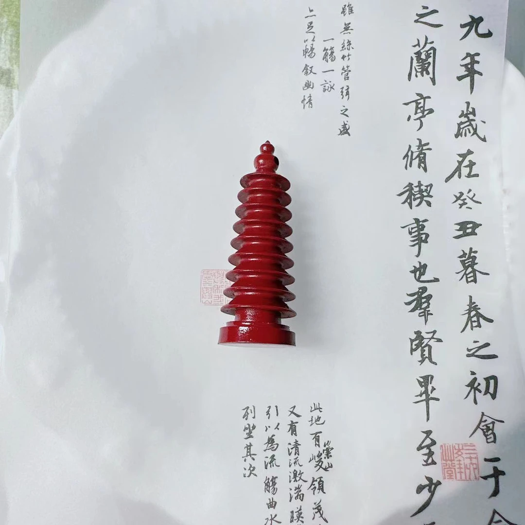 含辰砂工艺品朱砂吊坠文昌塔DZ031