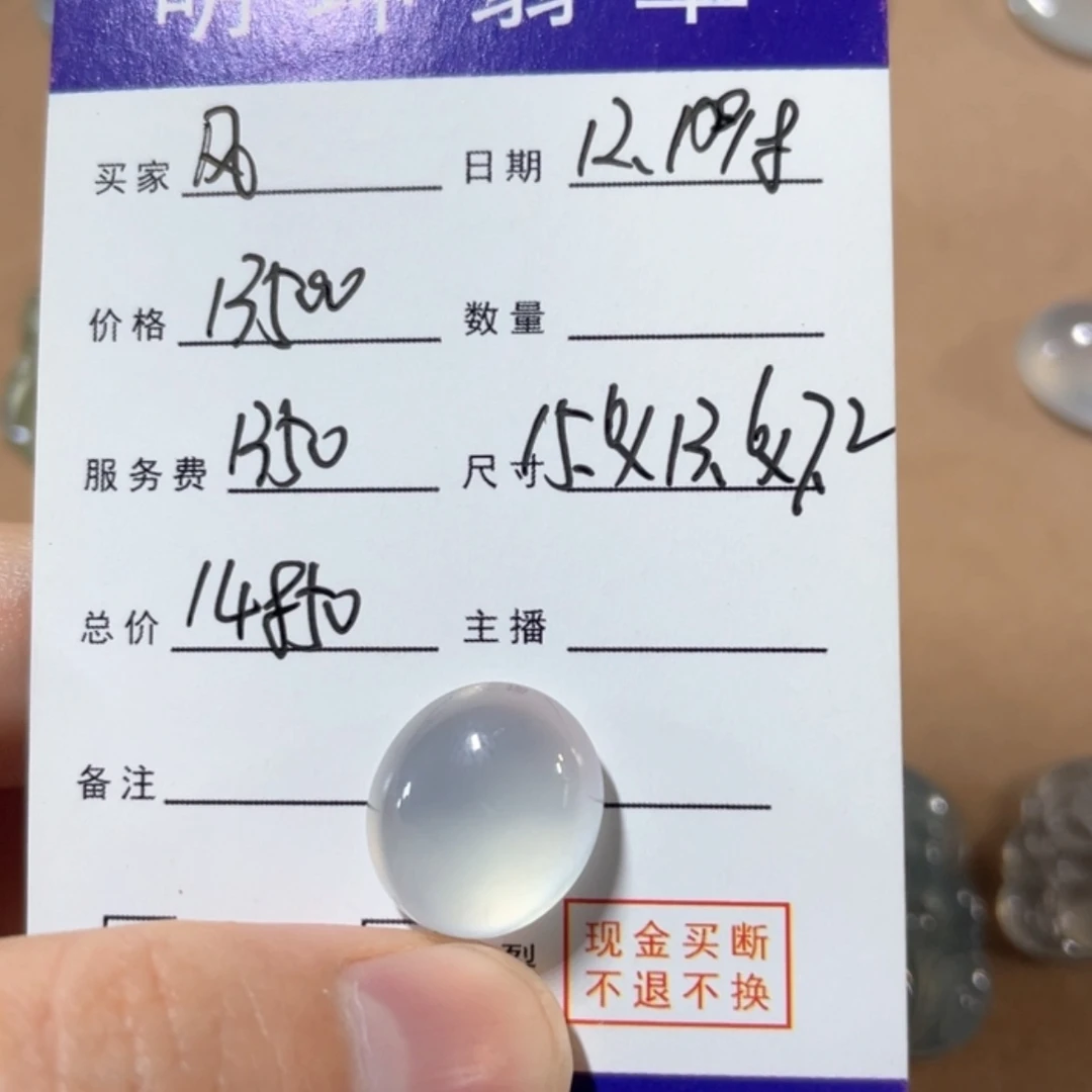 【闪购商品】翡翠颈饰未镶嵌风*颜