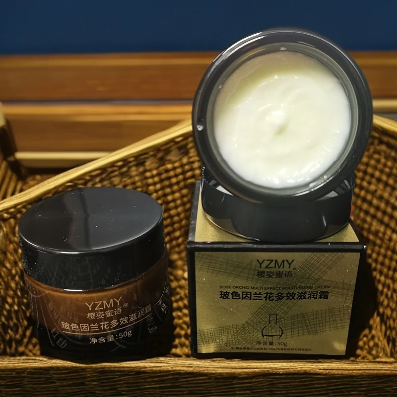 YZMY【高密度】贵妇补水护肤玻色因兰花多效滋润面霜保湿精粹滋养