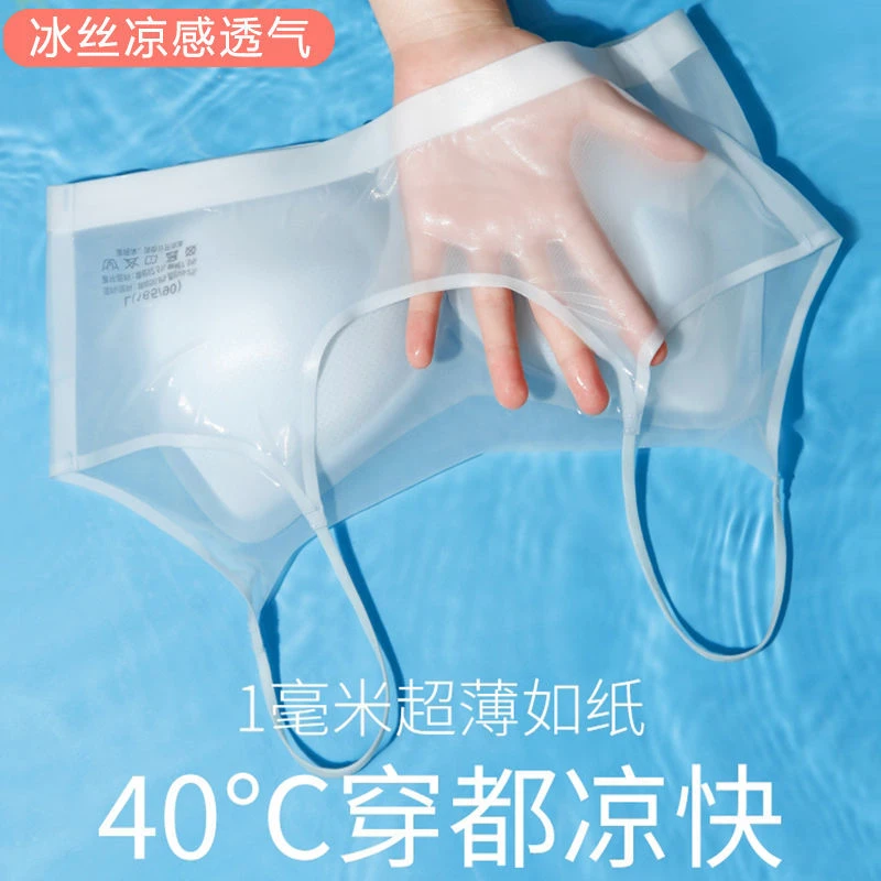 夏季超薄冰丝美背内衣女小胸聚拢无痕文胸大胸显小抹胸运动胸罩女