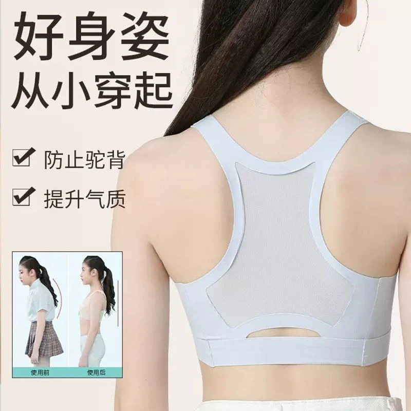 亲肤透气舒适薄款少女文胸运动内衣青春发育期带胸垫无痕防震背心