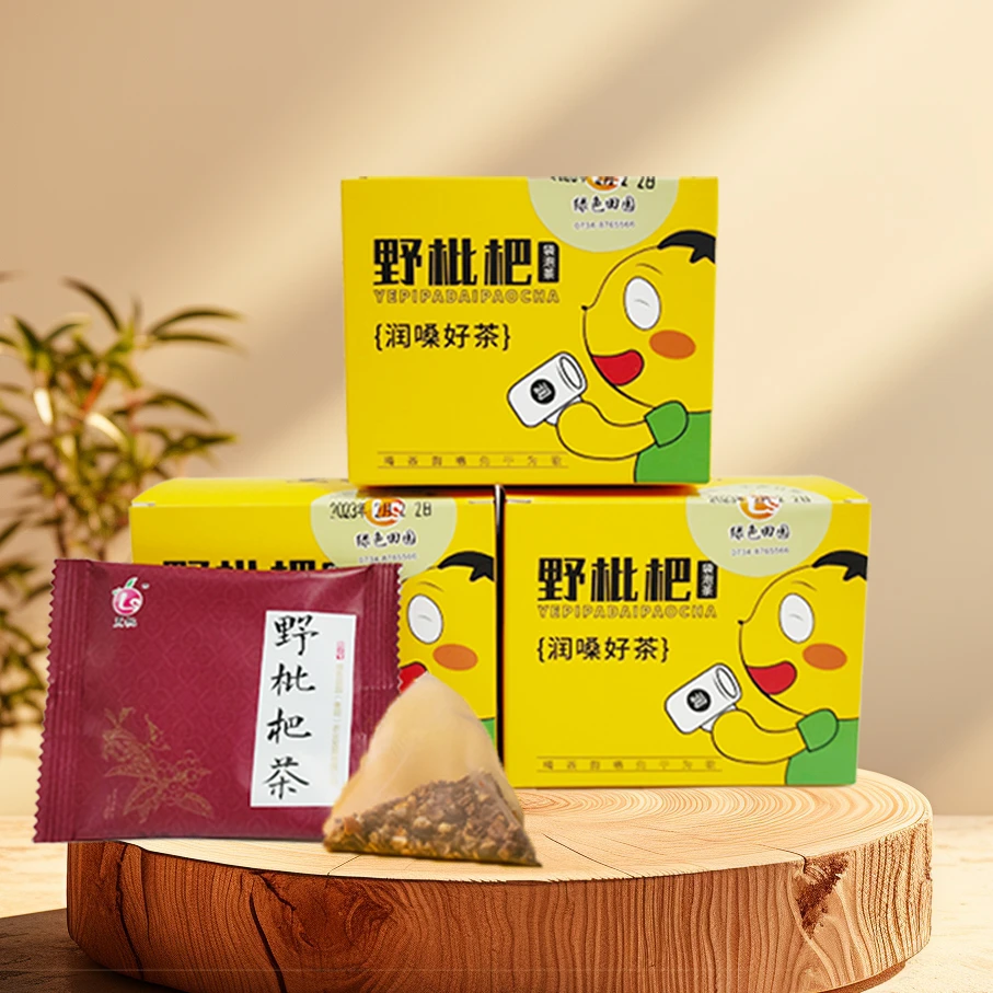 清香甜润枇杷茶袋泡茶枇杷袋装养生茶野枇杷袋泡茶25g/盒