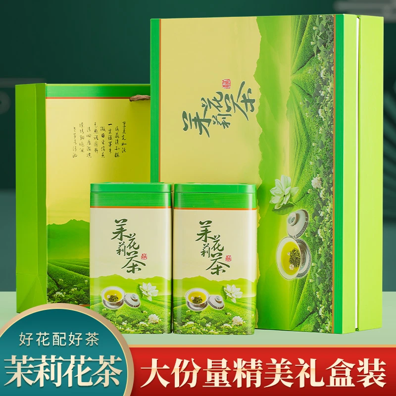 新茶广西茉莉花茶罐装礼盒装新茶飘雪绿茶浓香型过节送礼长辈花茶
