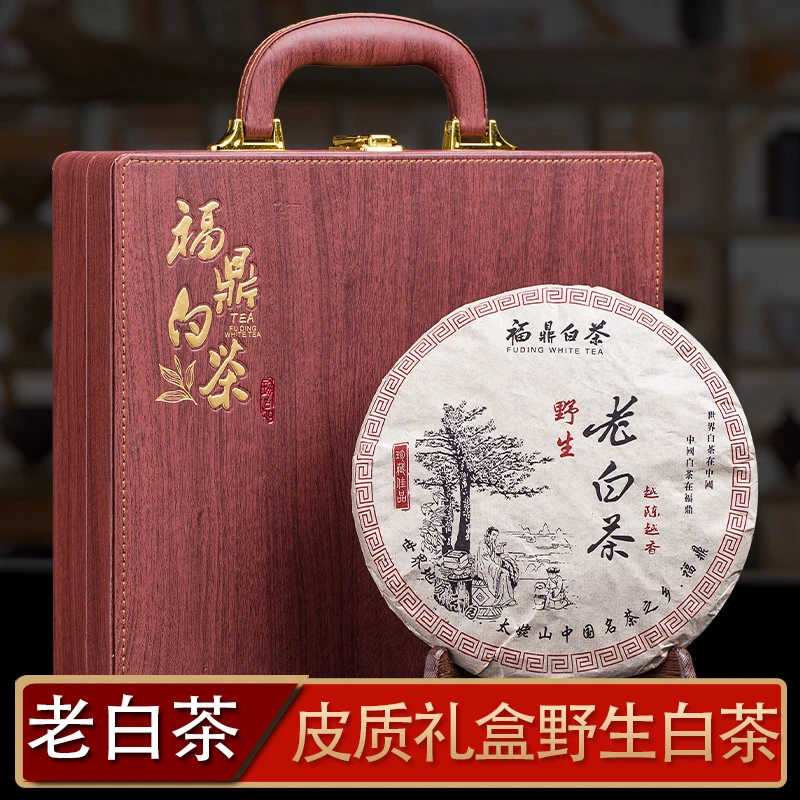 {专属}福利春节送礼佳品茶叶推荐福鼎白茶茶饼礼盒装节日送礼长辈