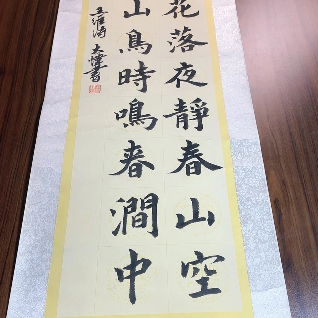 【闪购商品】绘画执*