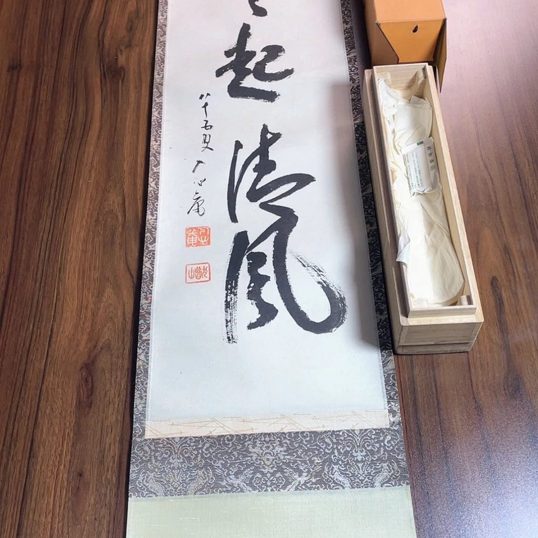 【闪购商品】绘画雨*