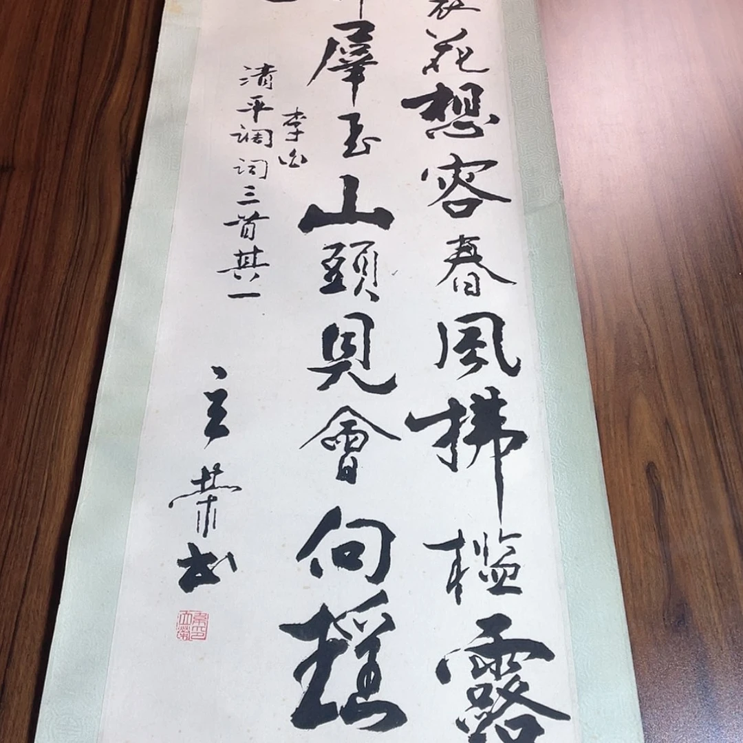 【闪购商品】绘画执*