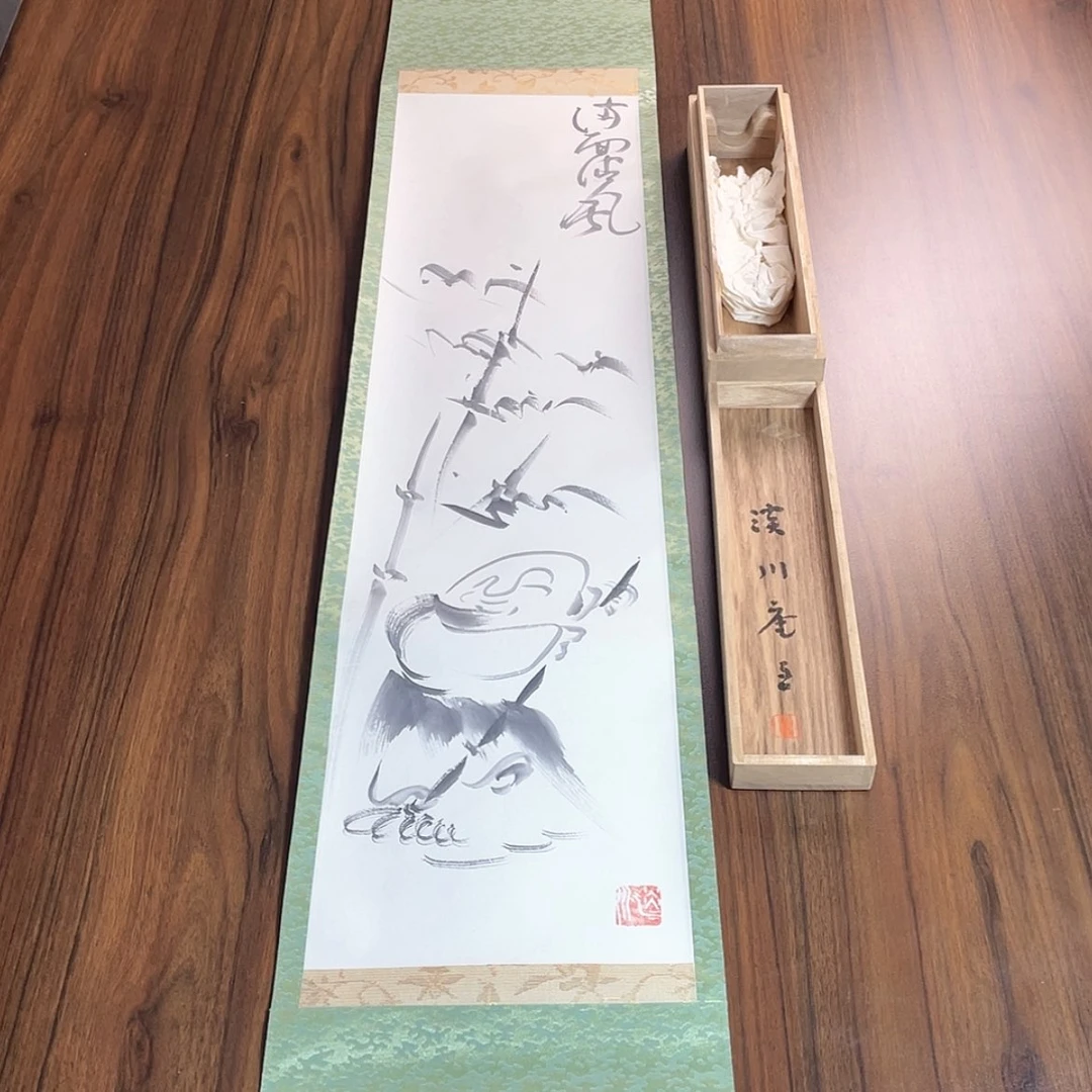 【闪购商品】书法执*