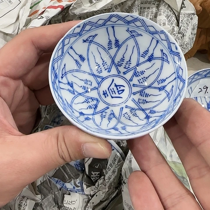 恭喜发财大吉大利