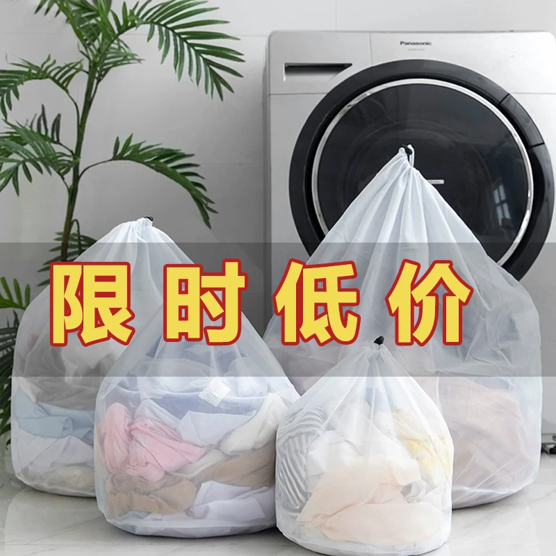 护洗衣袋洗衣机专用防变形大号洗衣服毛衣内衣网袋羽绒服机洗网兜