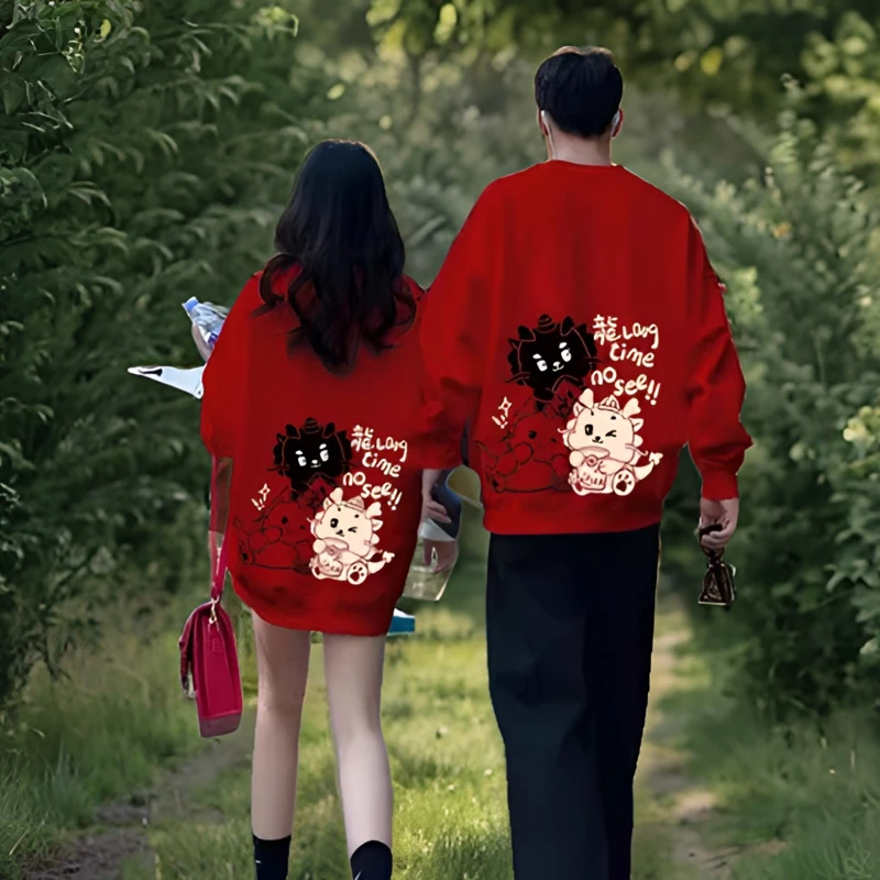 300斤特大码喜庆红色卫衣男女加绒过年新年衣服龙年本命年外套潮