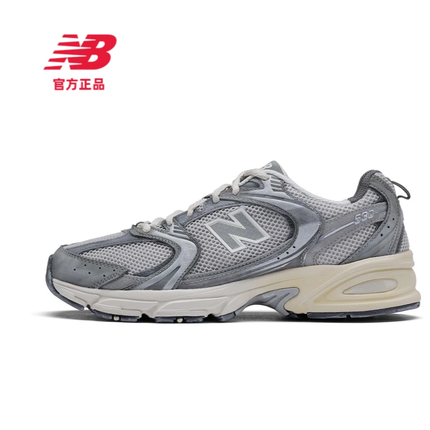 New Balance NB官方 男女同款 530系列 休闲复古老爹鞋 MR530TG