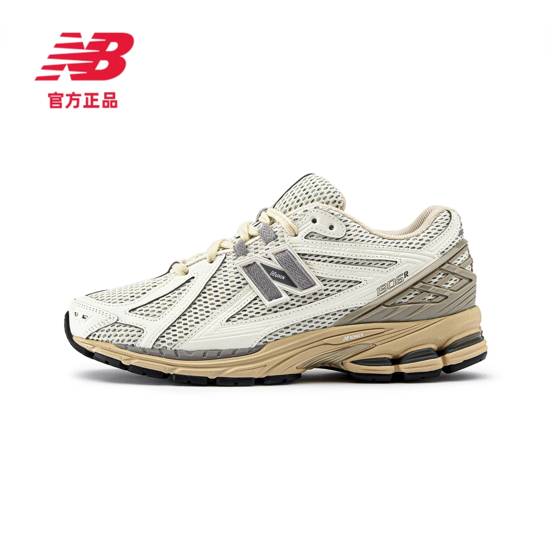 NEW BALANCE  NB官方1906系列男款女款百搭舒适休闲鞋  M1906RP
