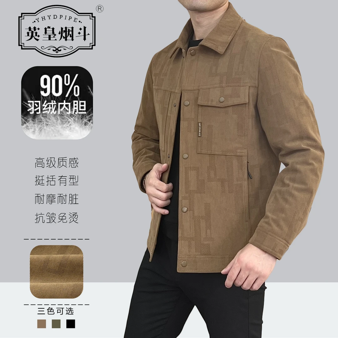 【90白鸭绒】英皇烟斗5531新款男士翻领羽绒服时尚休闲商务绒服夹克