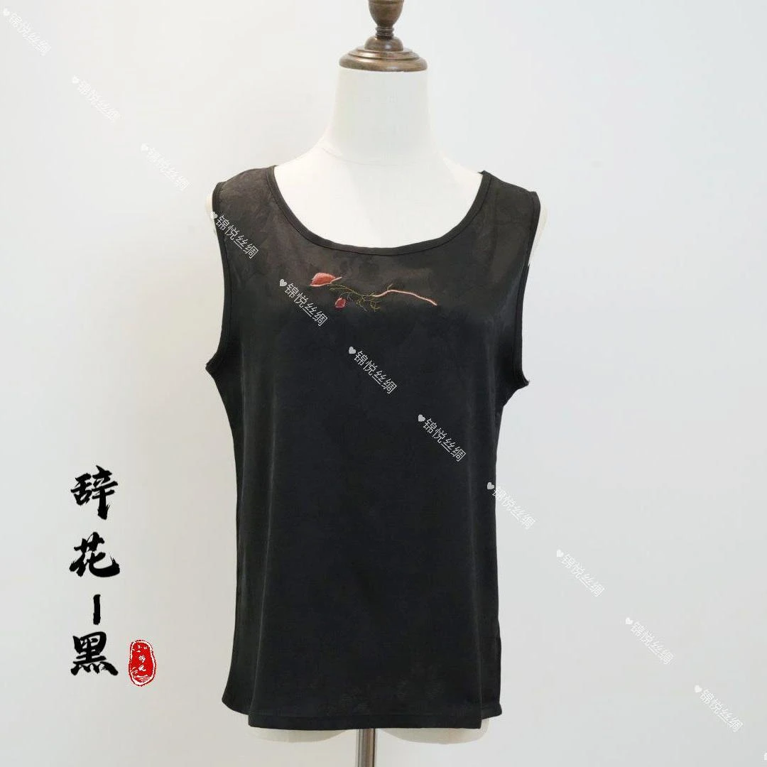 【辞花】新中式国风精致上衣宽松背心(B17-1)