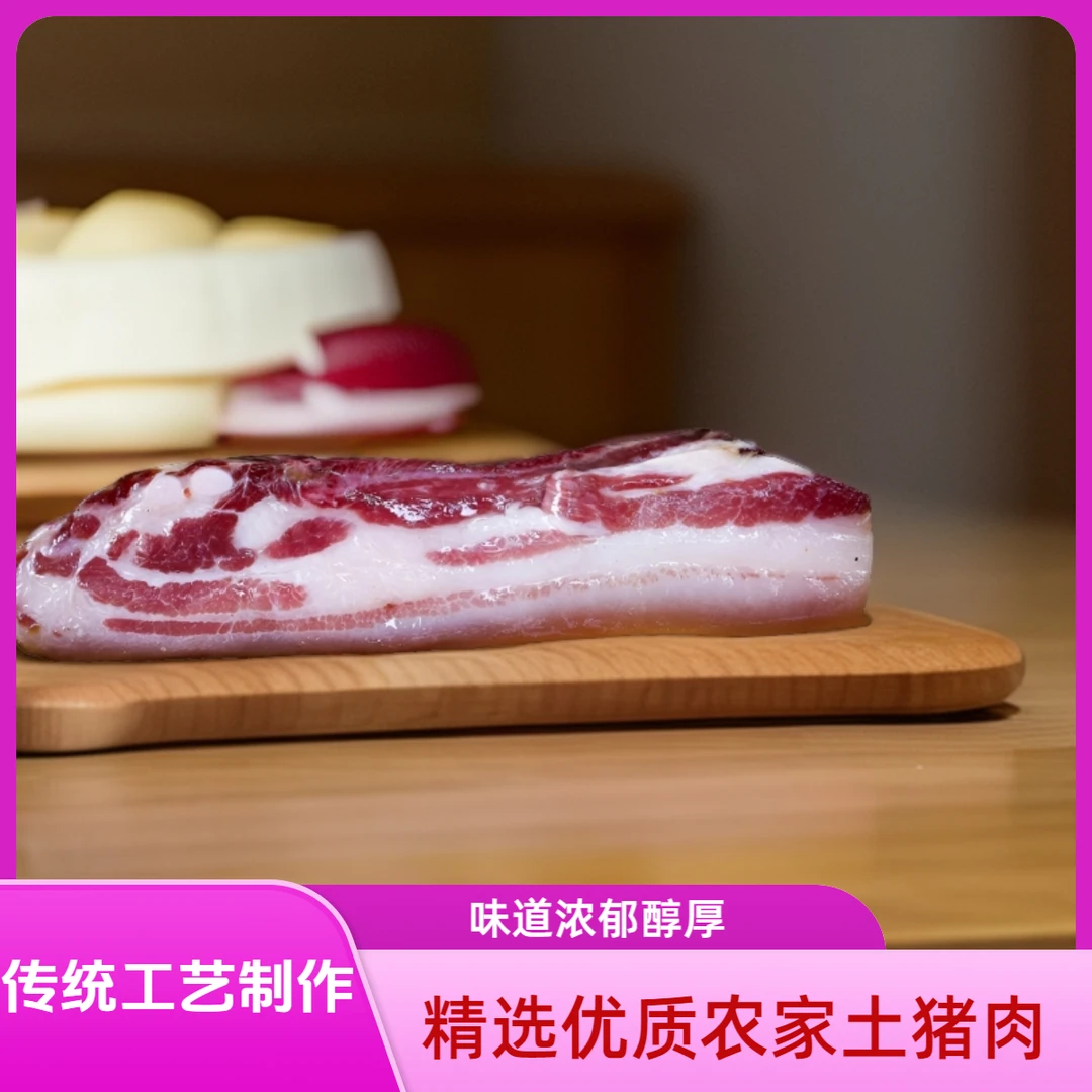 腊肉腊肉五花肉土猪肉营养腊肉食用产地老腊肉土家腊肉咸肉