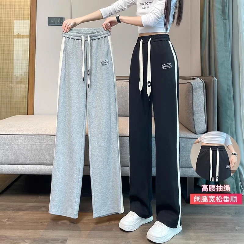 纯棉窄版阔腿裤女春秋高腰垂感宽松显瘦直筒小个子拖地休闲卫裤潮