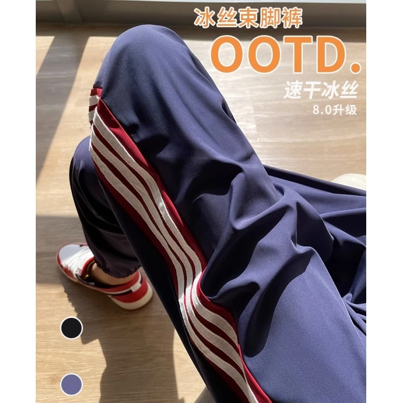 冰丝运动裤女夏季薄款速干卫裤2023新款宽松束脚健身休闲灯笼裤子