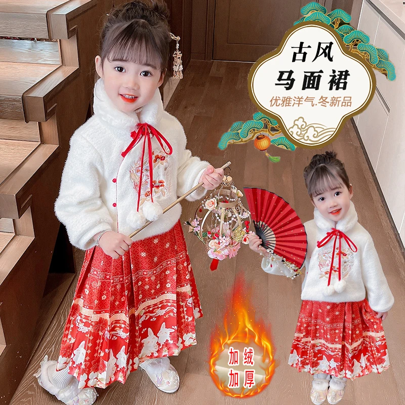 D114女宝宝秋冬拜年服新款女童加绒加厚汉服儿童红色国潮马面裙