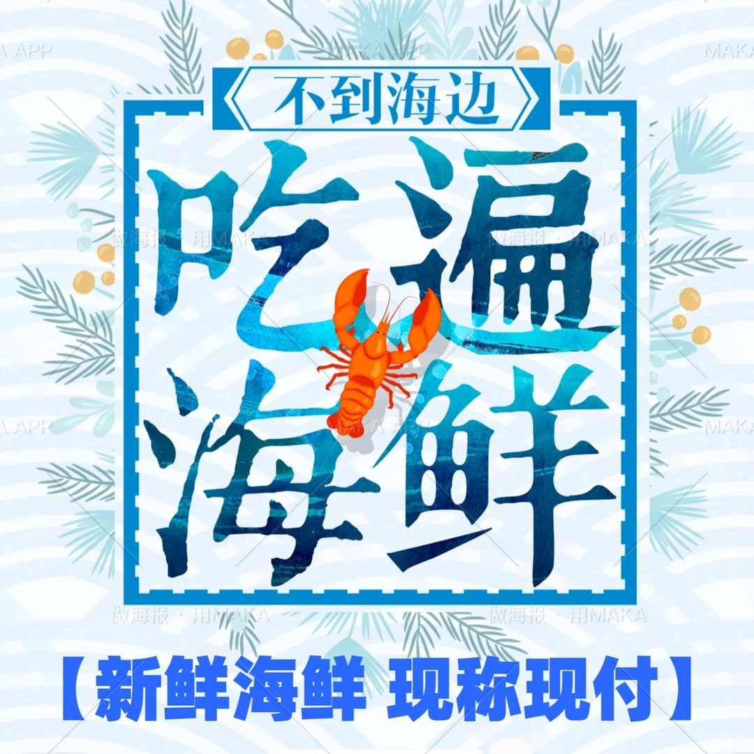 舟山笔管鱿鱼海钓鱿鱼300g/盒约3-4只/盒