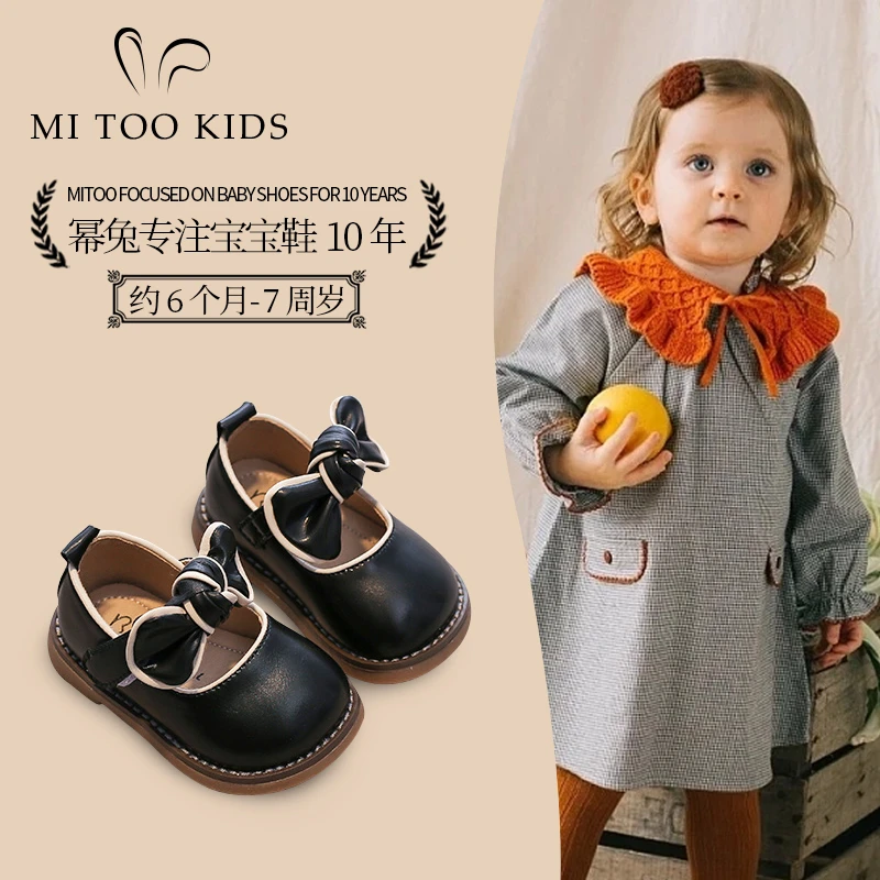 MITOO(新春福利)2025儿童公主鞋软底防滑学步鞋时尚春季鞋子1505