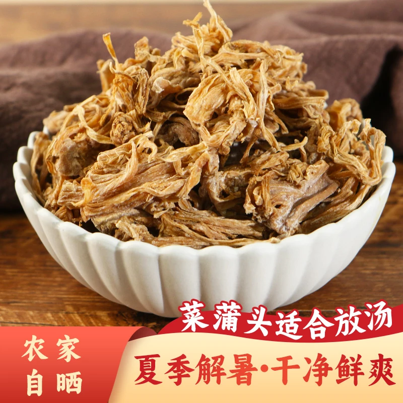 梅干菜干货绍兴特产菜蒲头烧汤菜老头 农家自制菜梗