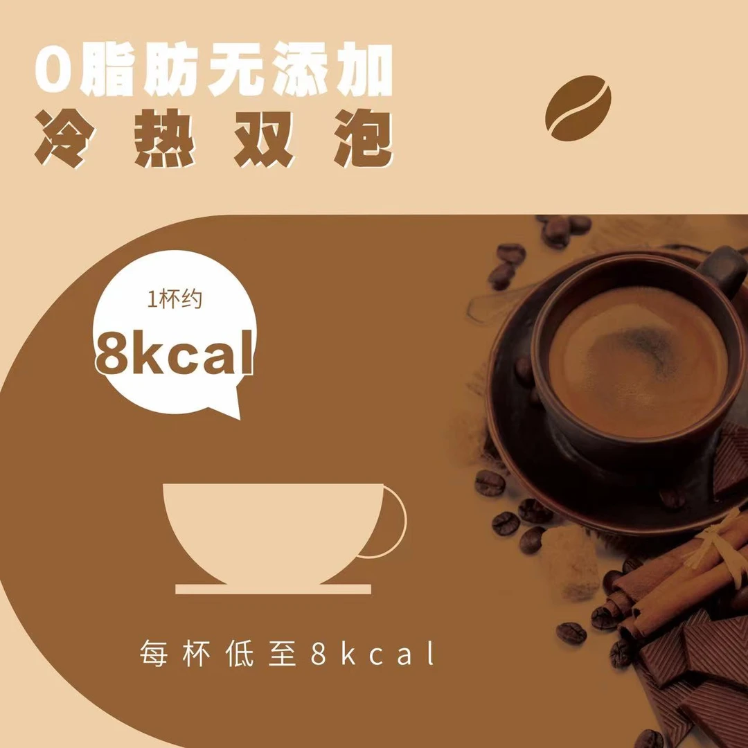 汉之谷喜遇白芸豆醇香黑咖啡0脂冷热双泡提神速溶