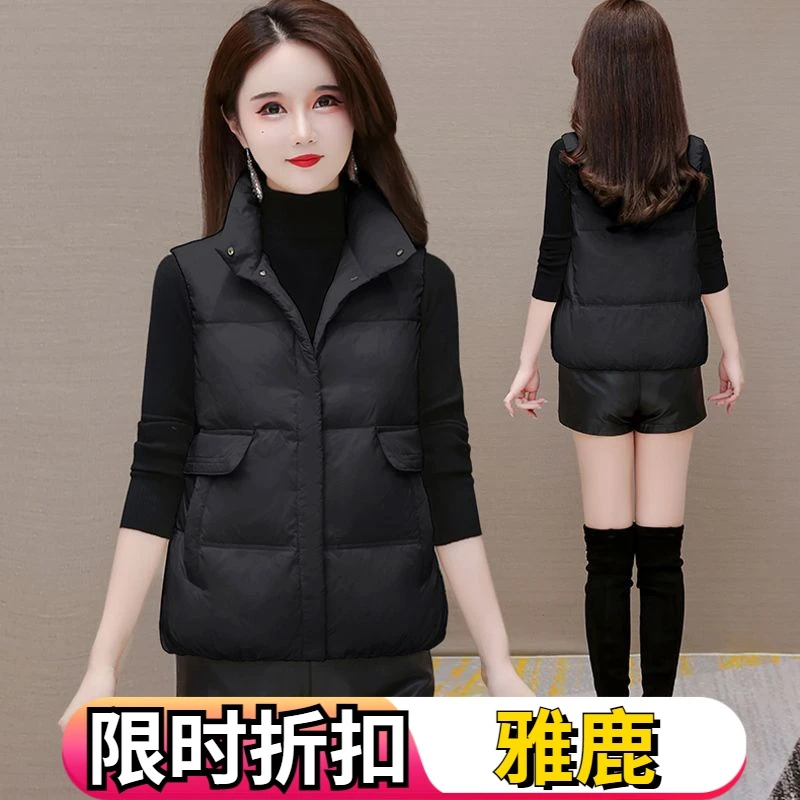 雅鹿冬季羽绒马甲女外穿高档百搭白鸭绒背心2023新款爆款流行时尚